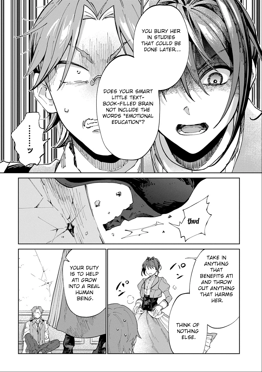 I Became the Villainess’s Stepmother, So I’ll Make Her Happy. Chapter 3 - . Page 16